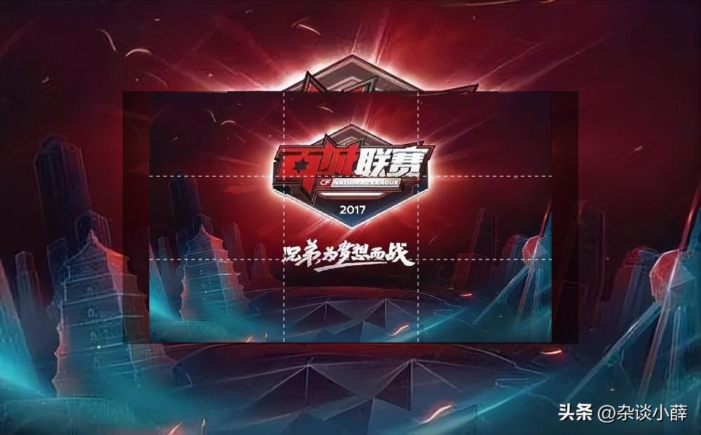 穿越火线三亿鼠标的梦想,穿越火线十年前三亿鼠标的梦想