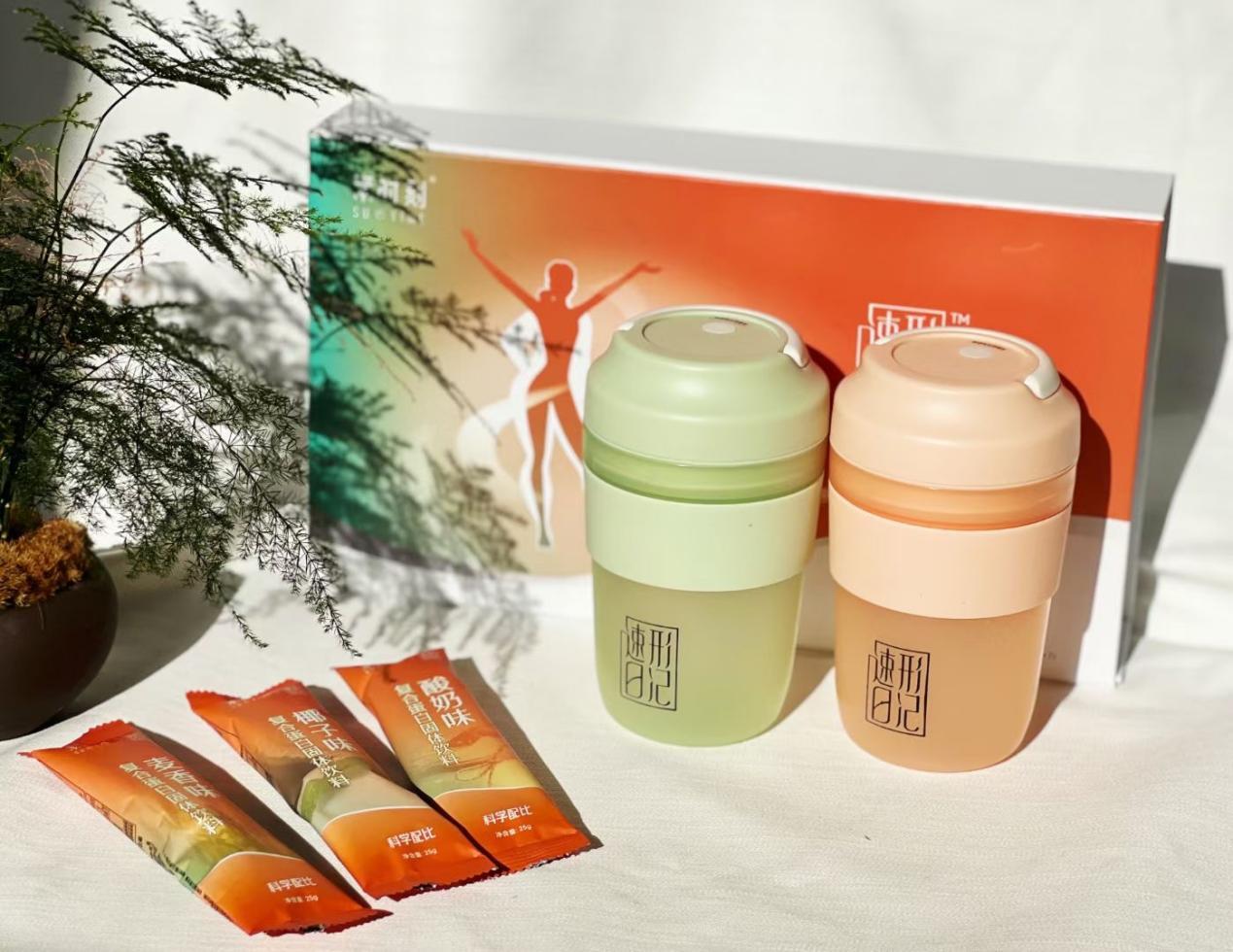 速形日记全营养新品发布,速形日记固体饮料怎么样