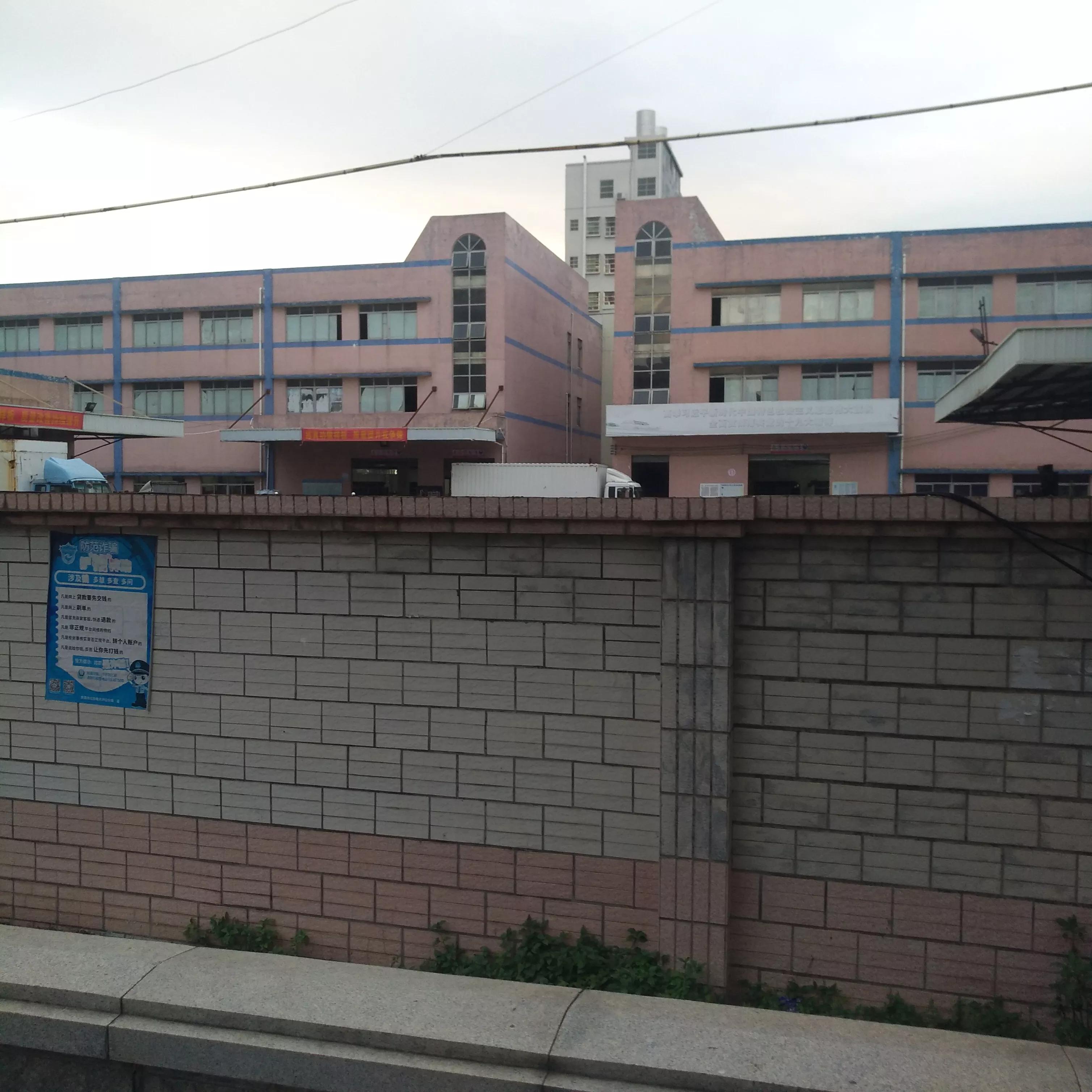 东莞大岭山惟可五金厂——一个让人有着刻骨铭心的痛的工厂