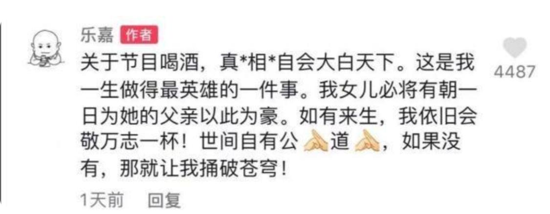 盘点酒后失态的7位明星,醉酒闯祸的8位男明星