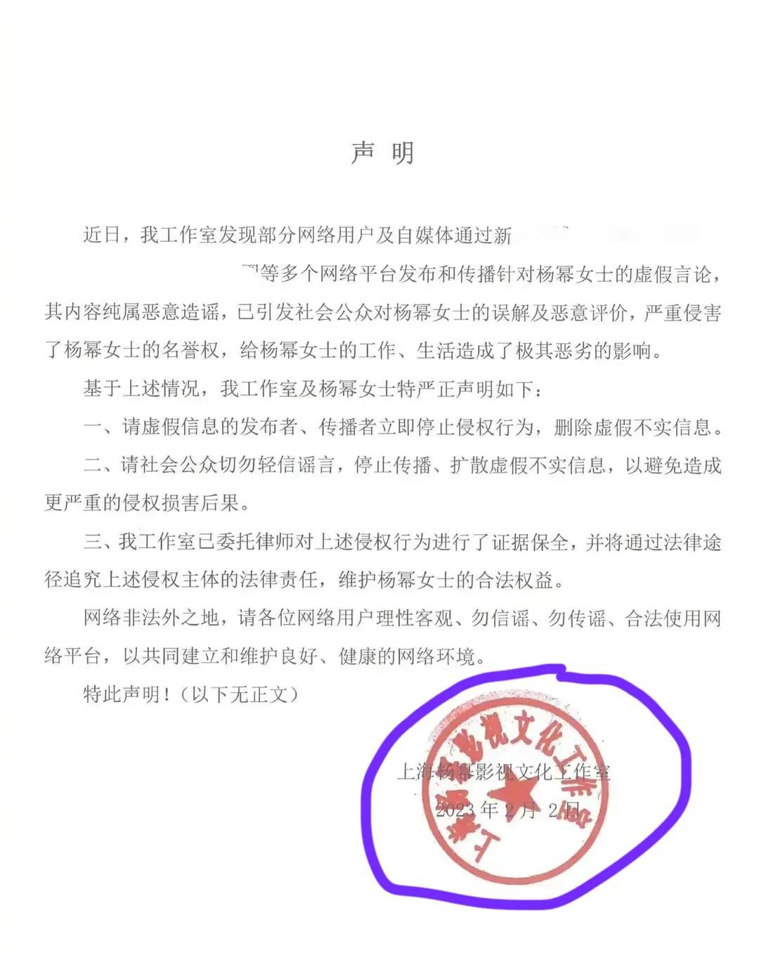 杨幂一天2大丑闻？疑和王俊凯谈恋爱，组织旗下女艺人身体交易