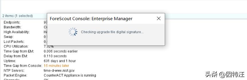 公司的ForeScoutCounterACT准入系统的升级步骤