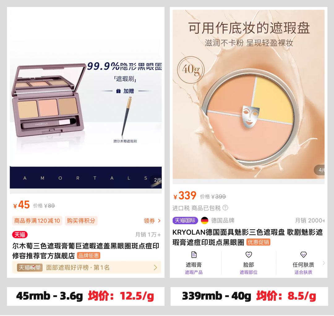 你的口红上黑名单了吗？这4支别买，太坑了