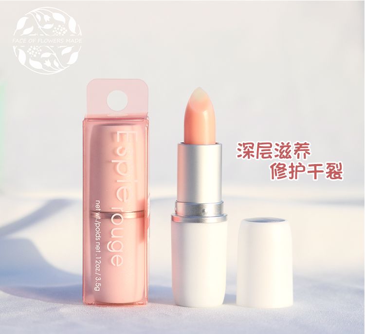 好用又好看的润唇膏,好用适合学生党的润唇膏