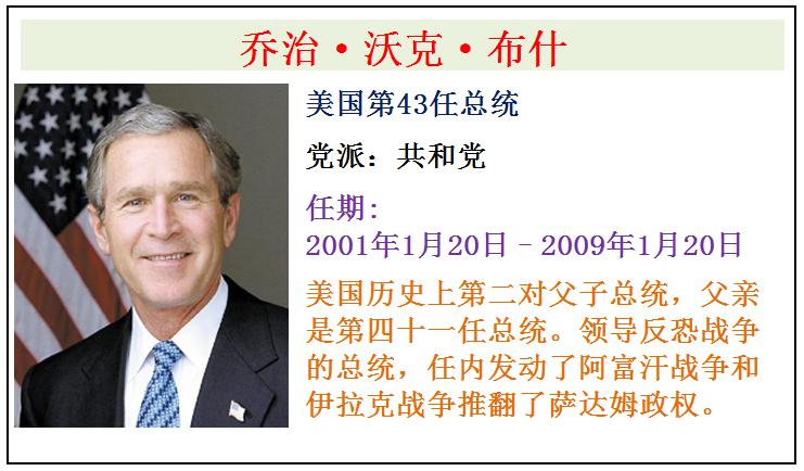 最有钱的十位总统美国,美国总统拜登总资产多少