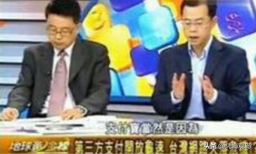 台湾对奇葩言语的看法,台湾人谈台湾奇怪现象