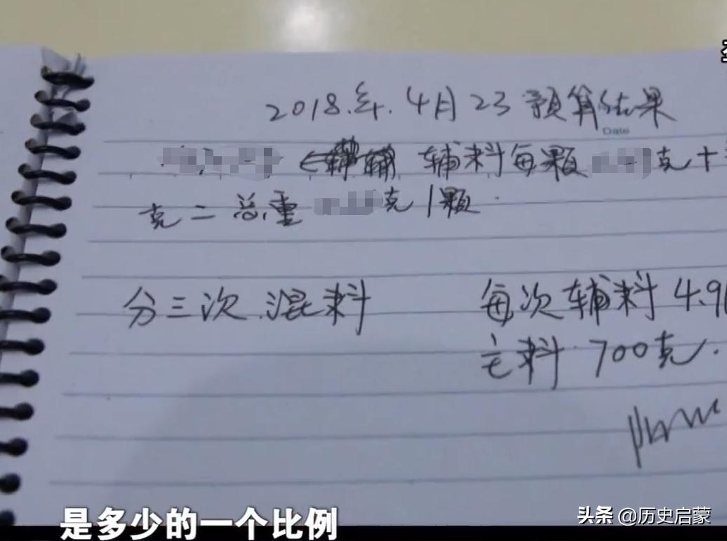 2018年，男子厕所配制假药，被警方逮捕声称是药神，案件牵扯多人