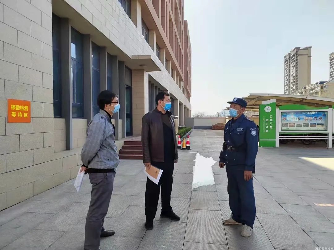 淄博张店复学最新通知,淄博市教育局复学通知