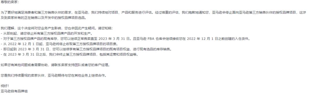 91.2亿！美国黑五在线销售额创纪录，网一销售额将超黑五