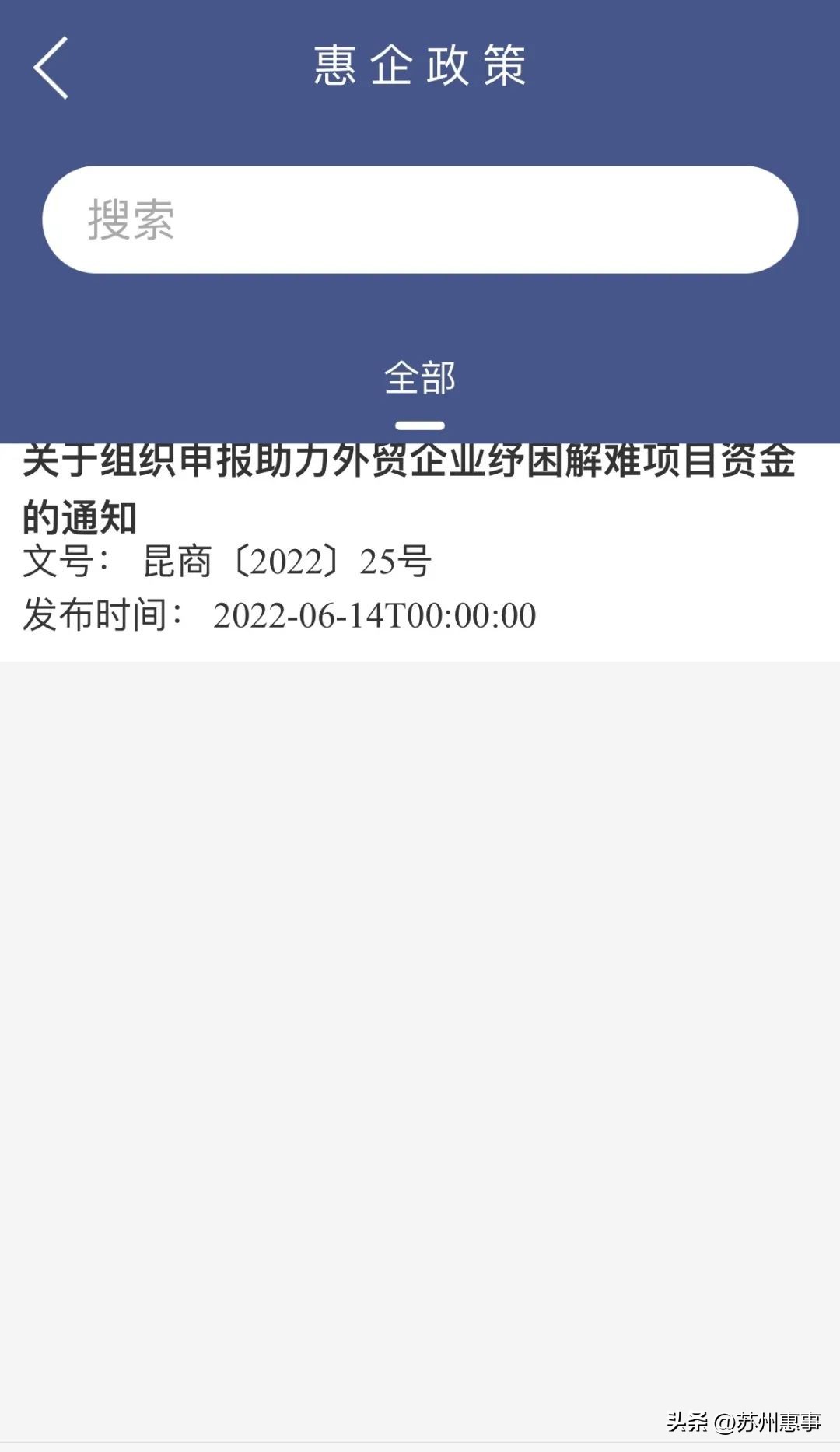 365天服务,365天服务不打烊活动记录