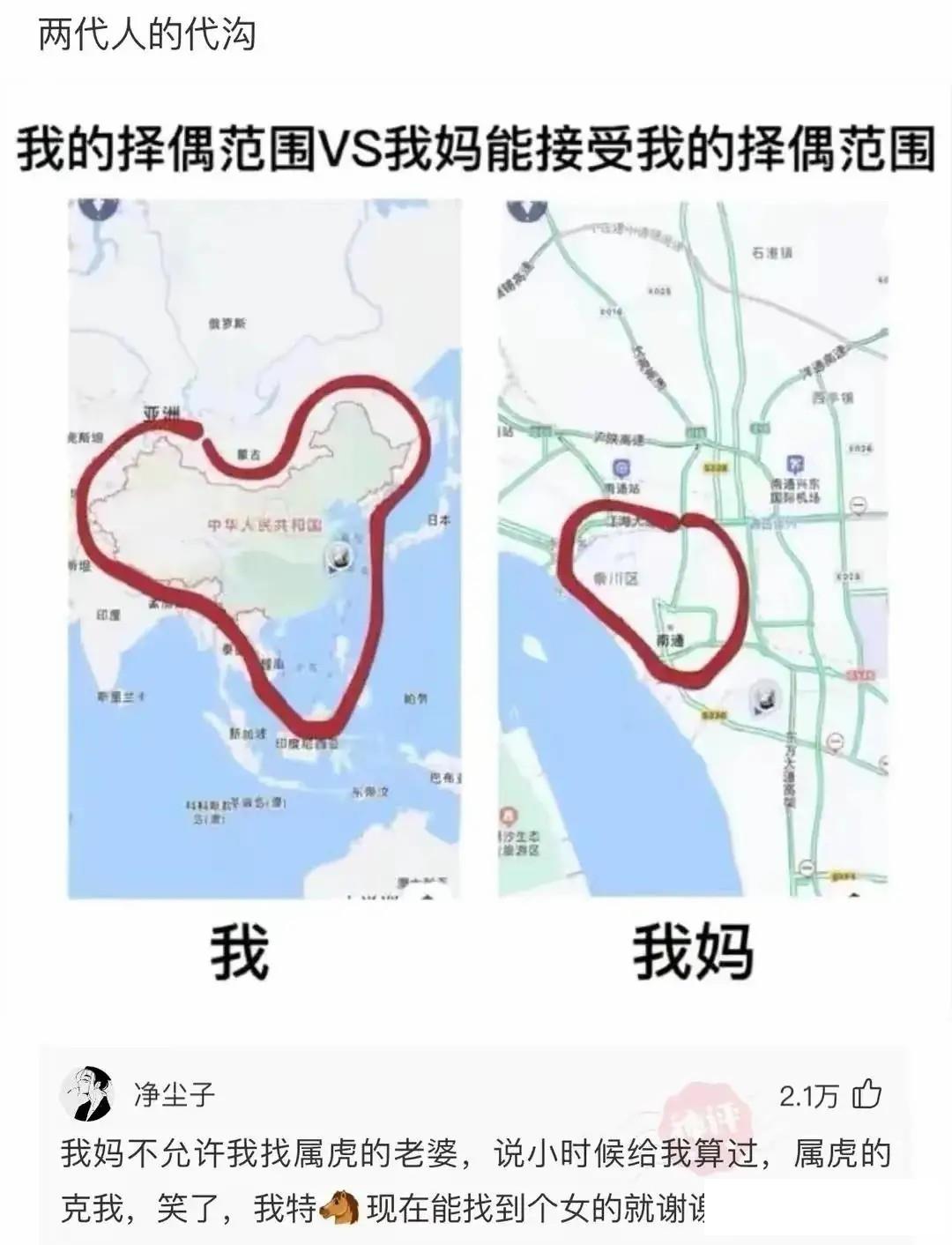 轻松一刻别跟我耍心眼,轻松一刻看你能找出几处不同
