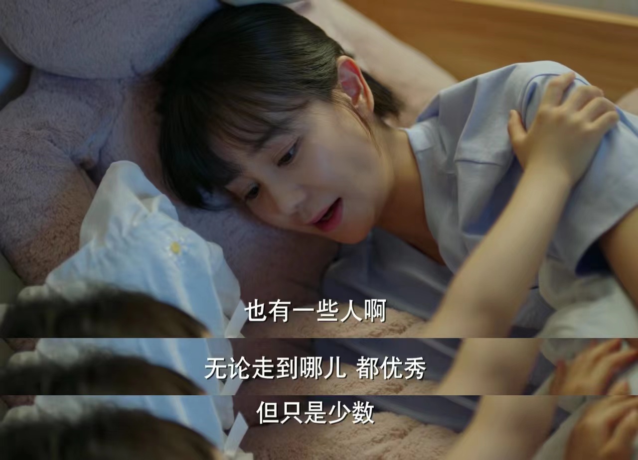 加油妈妈秦薇为啥借那么多钱,加油妈妈秦薇不能拖女儿后腿