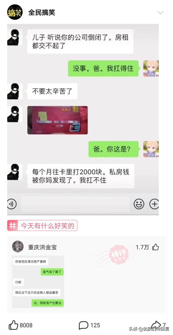 同事总是说要离职怎么回复,同事说要离职了