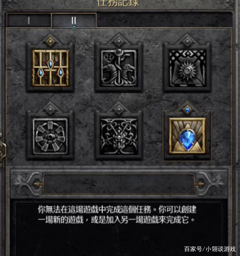 暗黑2重制版怎么击杀古代人,暗黑2所有boss卡首杀成功