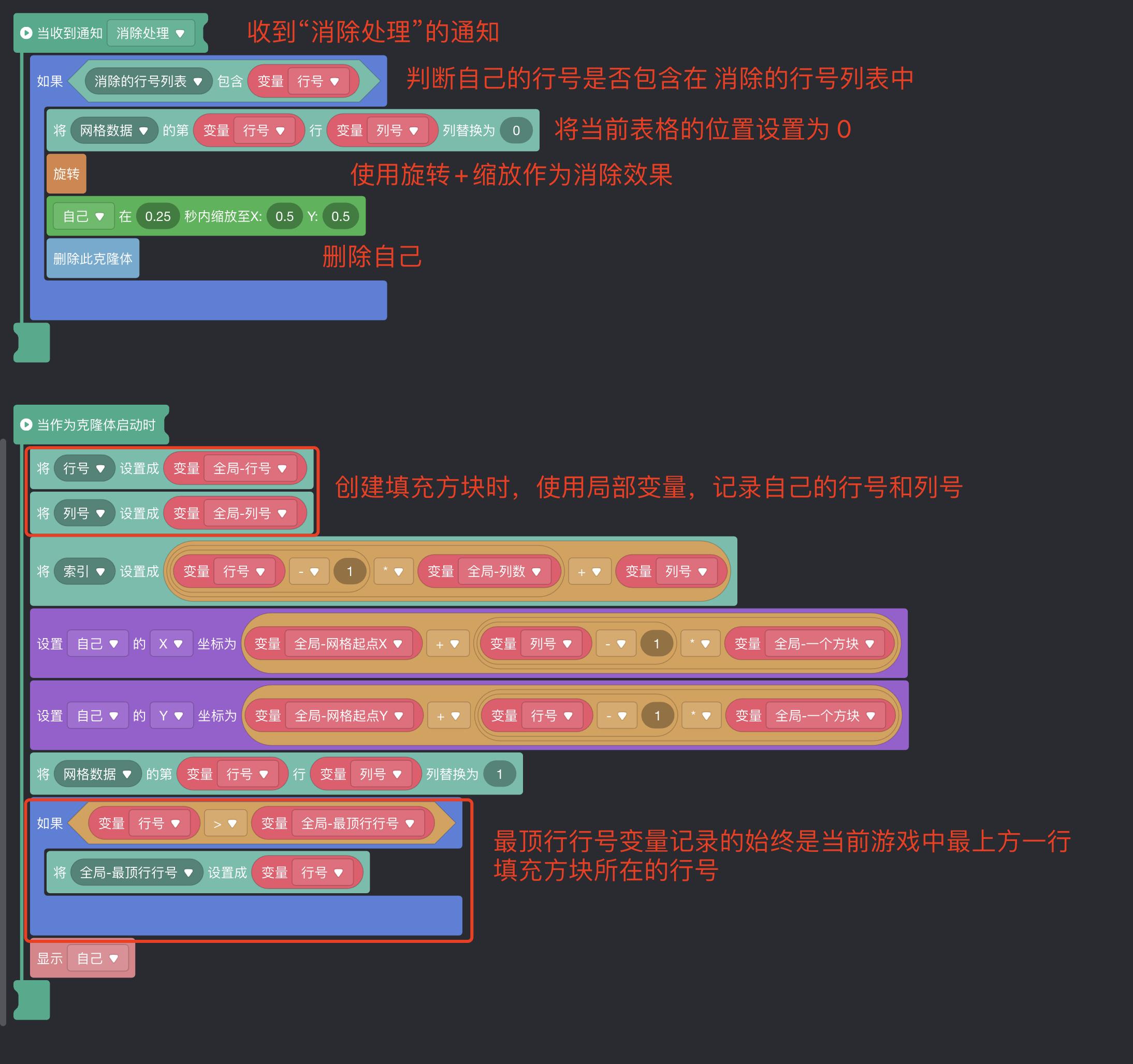 从零开始制作一个小游戏,10分钟做一个俄罗斯方块游戏