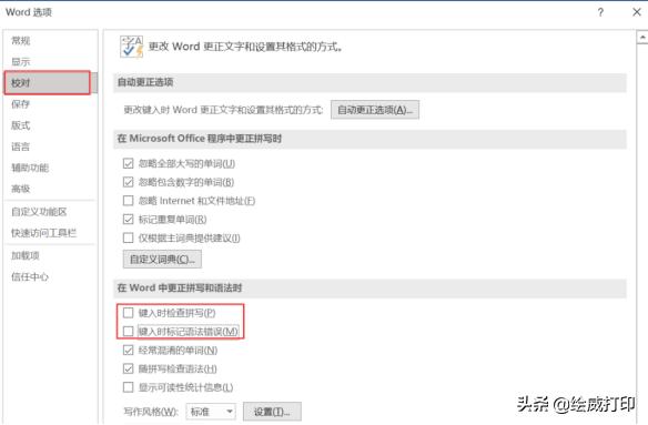 word文件损坏打开乱码修复回来,word文档再次打开乱码怎么办