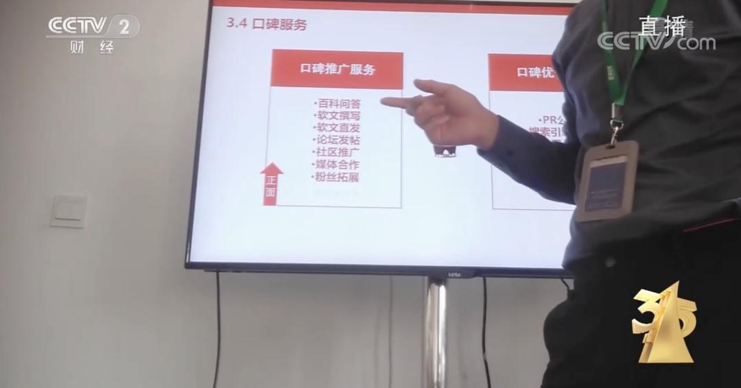 今年3·15晚会,画面“不忍直视”,中国人只骗中国人?