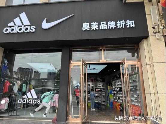 怎么拥有自己的一家店,上海耐克阿迪达斯折扣店
