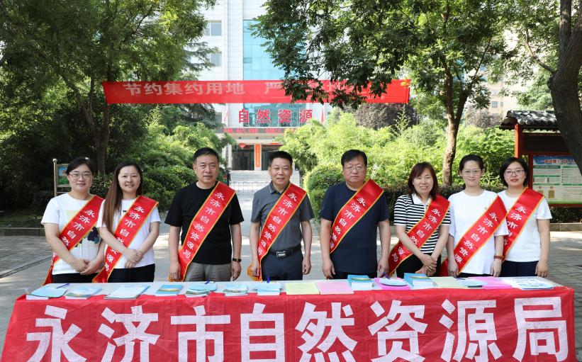 我市集中开展全国土地日宣传活动,自然资源和规划局开展全国土地日