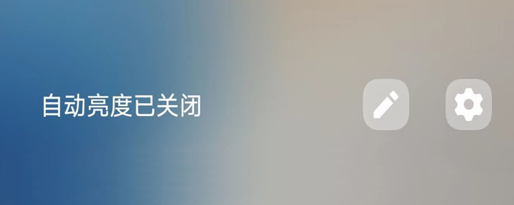 手机屏突然变暗如何调亮,手机屏幕自己突然变暗怎么办