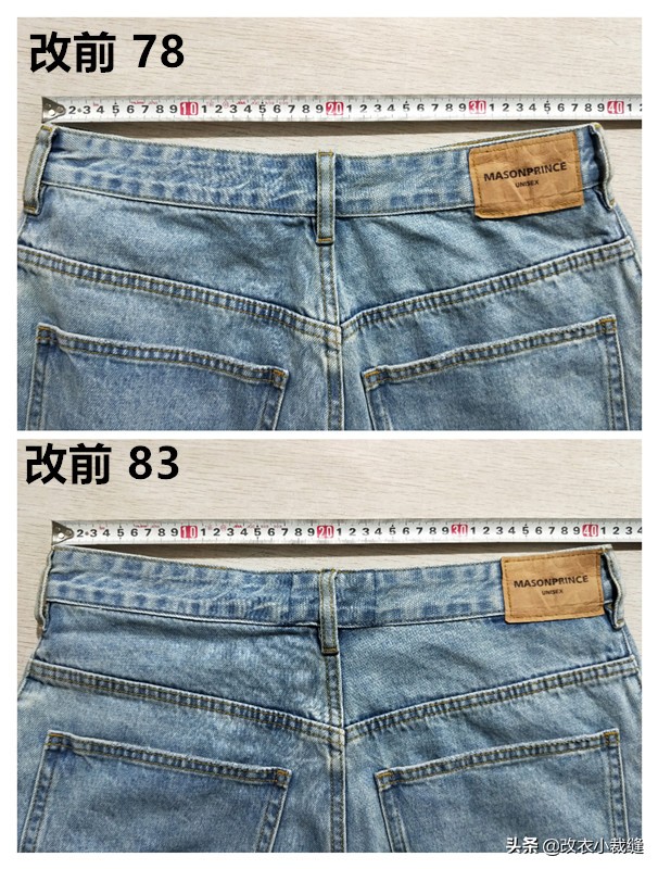 牛仔裤臀围大一码小一码区别大吗,牛仔裤臀围小了可以改大