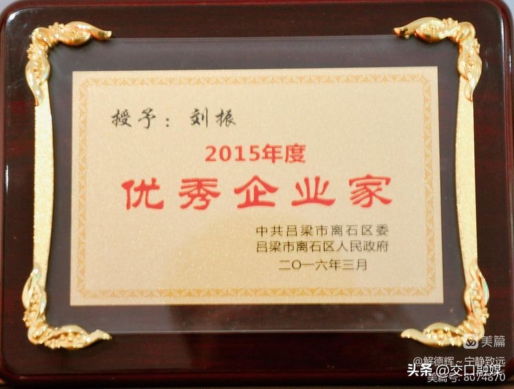 【解德辉~宁静致远】文化园中赏葫芦博物馆里品非遗——吕梁市葫芦文化博物馆纪行