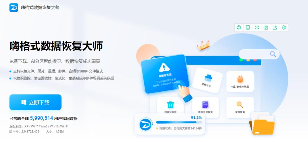 10款电脑办公黑科技神器,强烈推荐8个黑科技软件