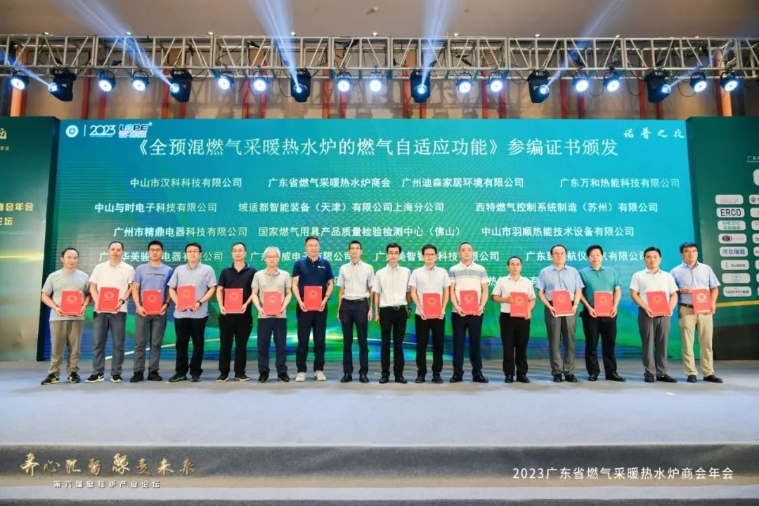商会第二次会员大会暨新春座谈会,商会两周年盛典