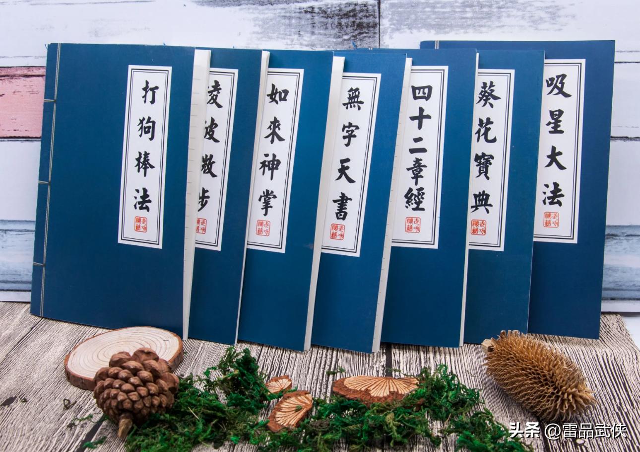 金庸十大顶级武功秘籍,金庸最强内功九阴真经