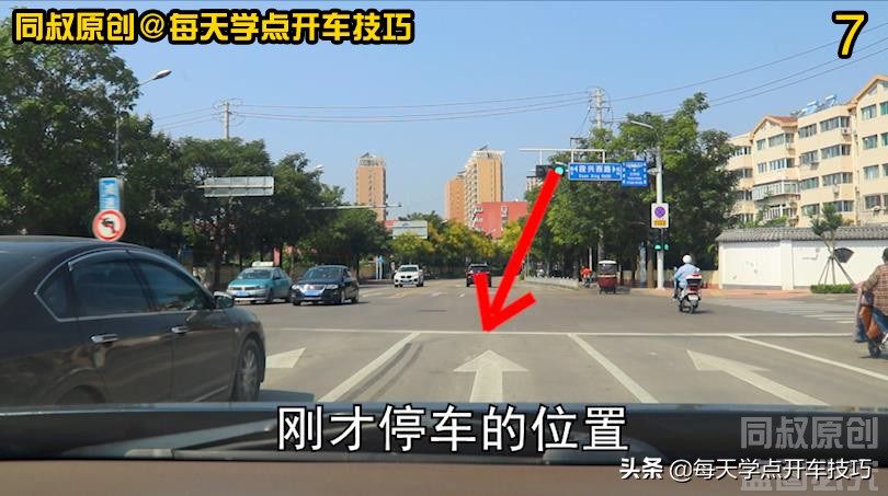 黄灯过了停止线停下来会被扣分吗,绿灯过停止线后变红灯了继续行驶