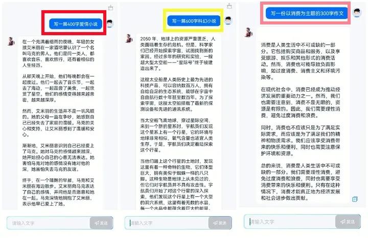 OpenAI网站访问量上榜全球访问量最高网站Top20,意味着什么