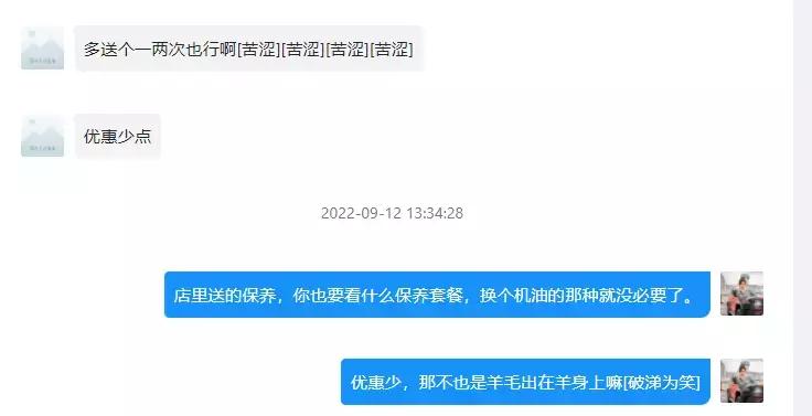 23款别克昂科威plus值得买吗,奥迪q3和别克昂科威哪个值得入手