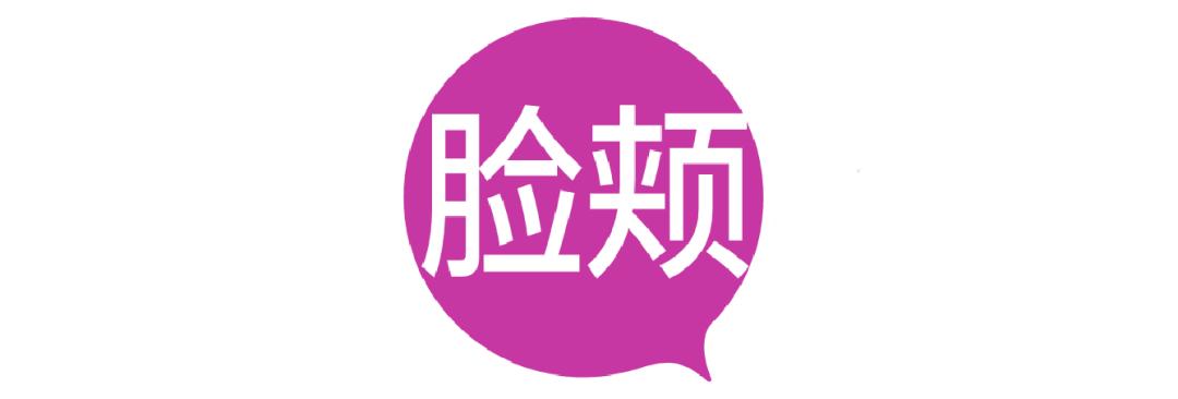因为口罩脸上起的痘痘,因为口罩变差的皮肤解决方法