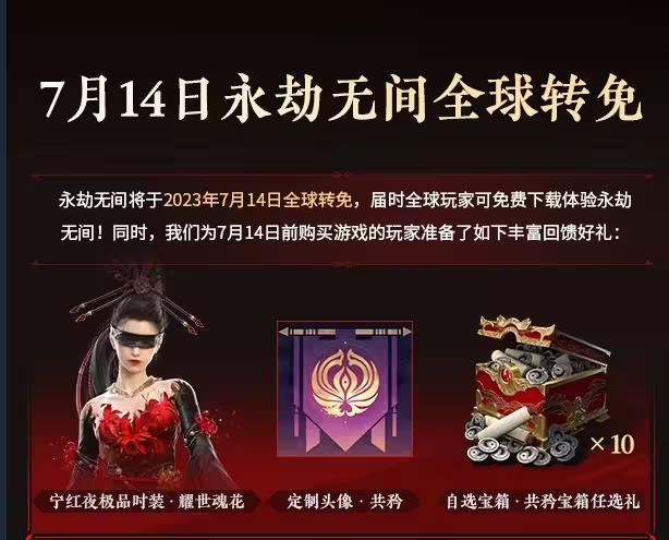 绝地求生永劫无间配置哪个要求高,永劫无间电脑配置推荐4000左右