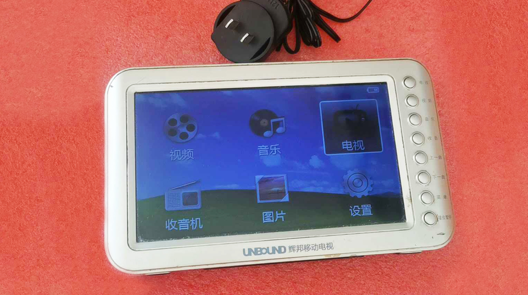7英寸屏幕单手轻松握持，这款国产辉邦移动电视，无需网络随心用