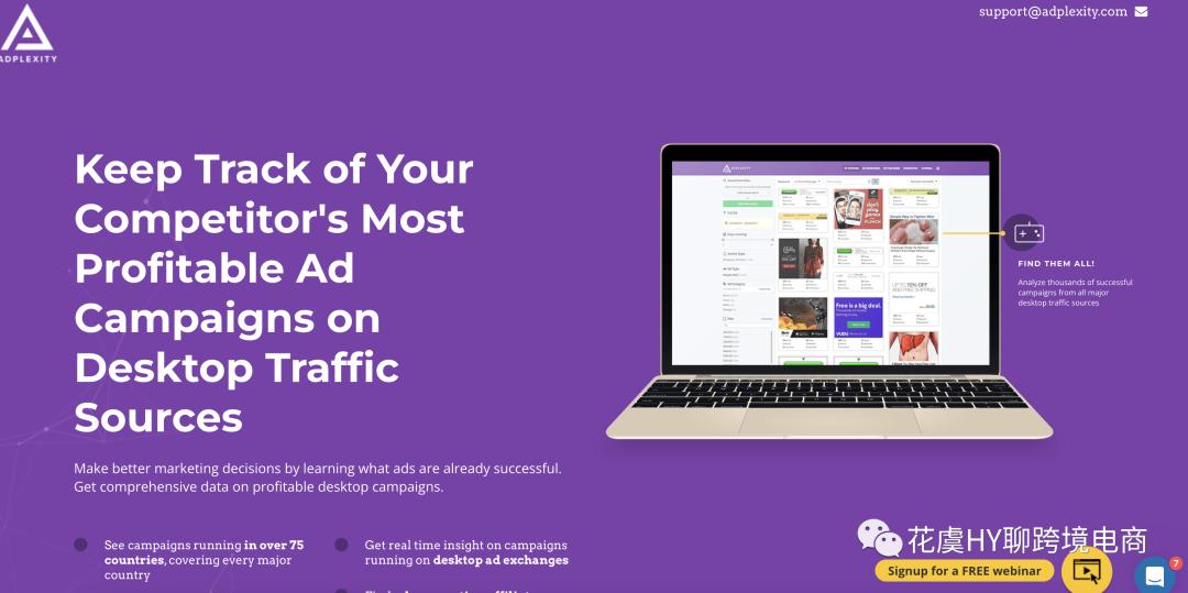 8个+实用跨境广告Spy工具推荐！海外数字营销洞察指南