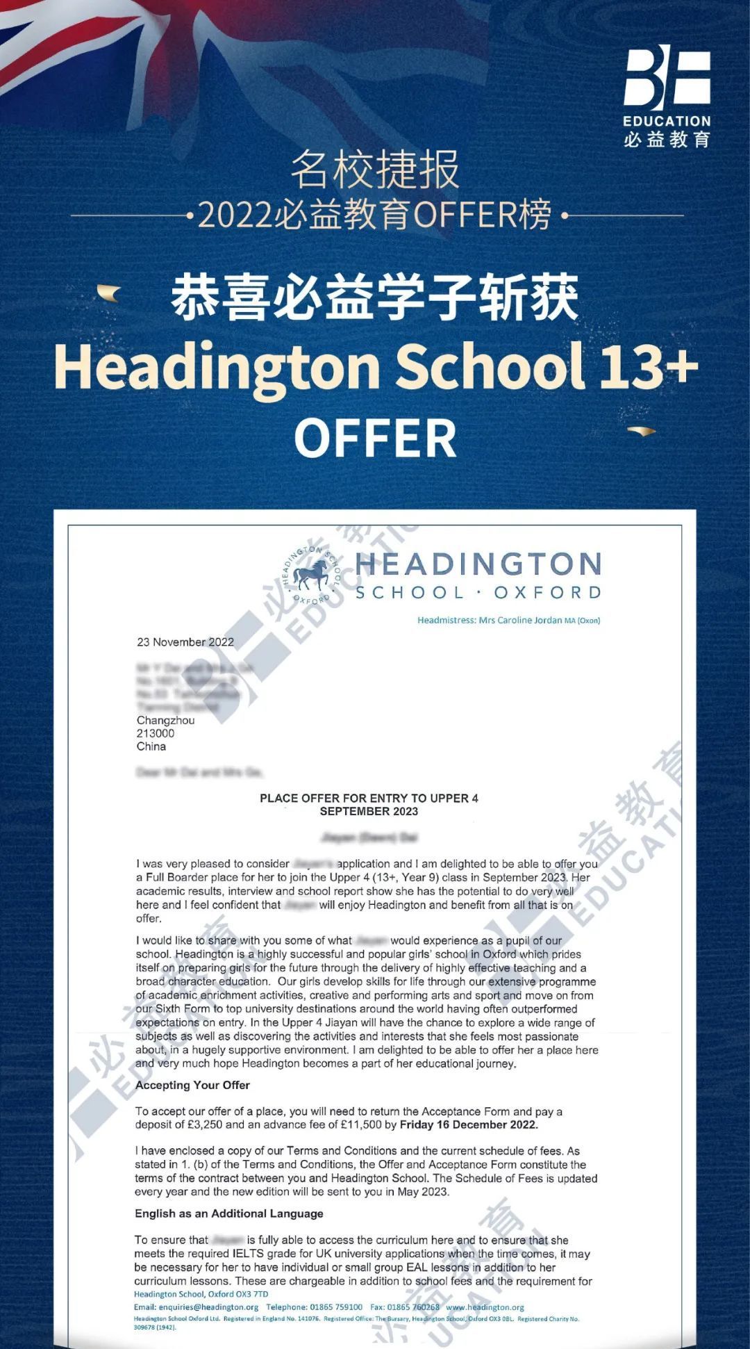 鑻卞浗鑿佽嫳绉佹牎,鑻卞浗鑿佽嫳瀵勫瀛︽牎