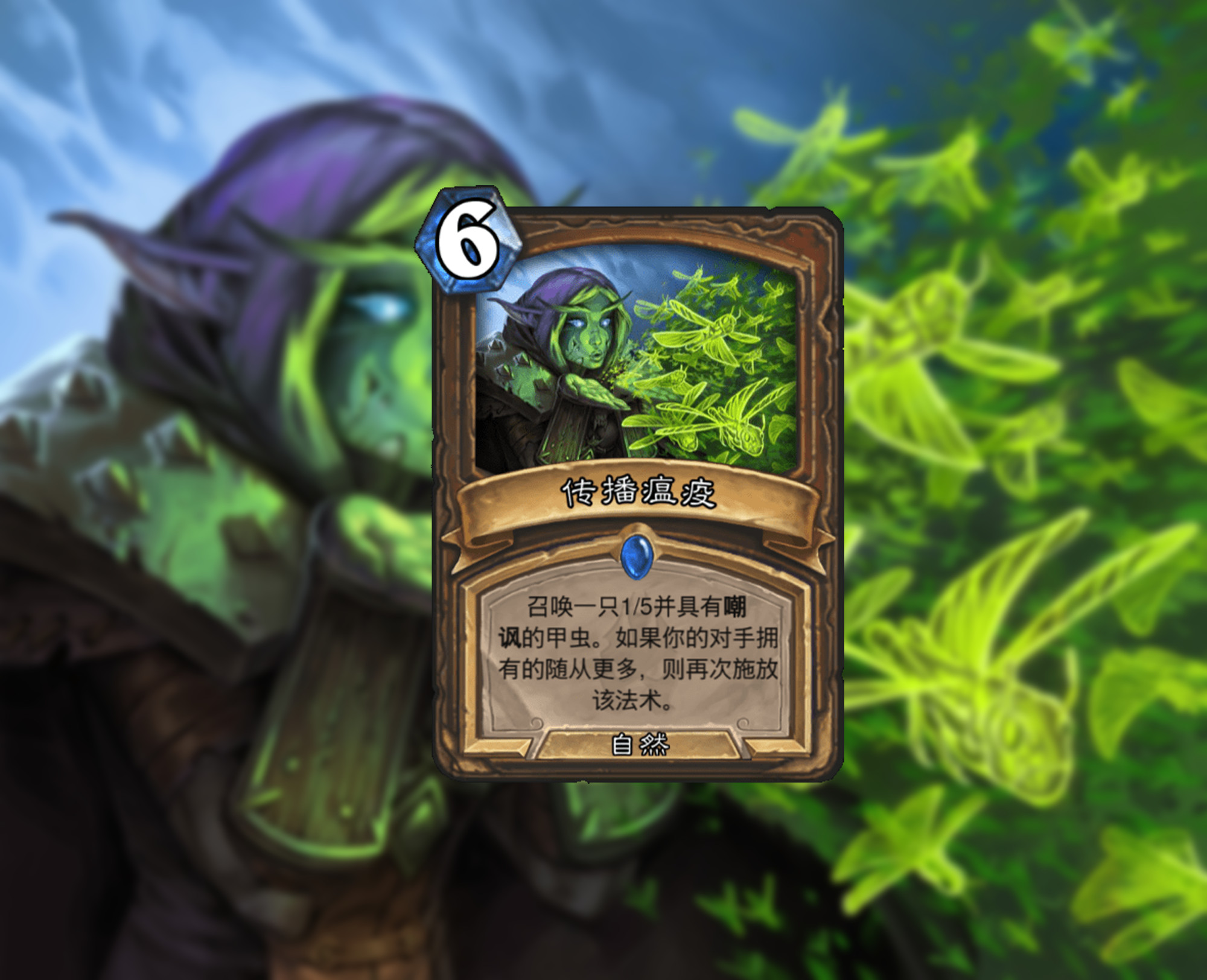 冰封王座回归野兽猎,炉石传说冰封王座的骑士卡牌一览