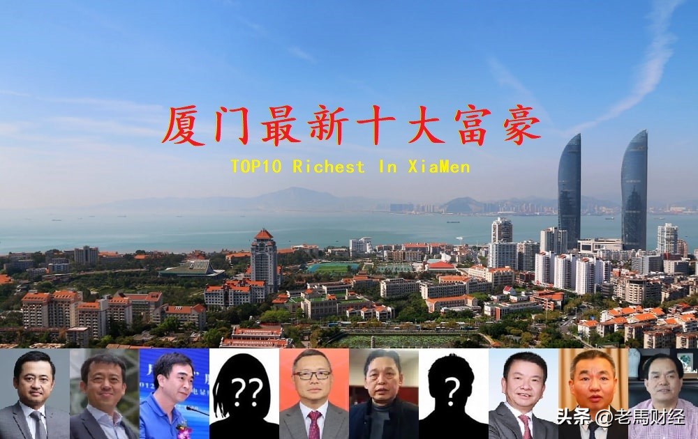 厦门安踏十大富豪,福建富豪排行榜厦门安踏