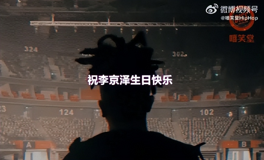 生日当天撕上热搜，哈圈顾里说的是他没错吧