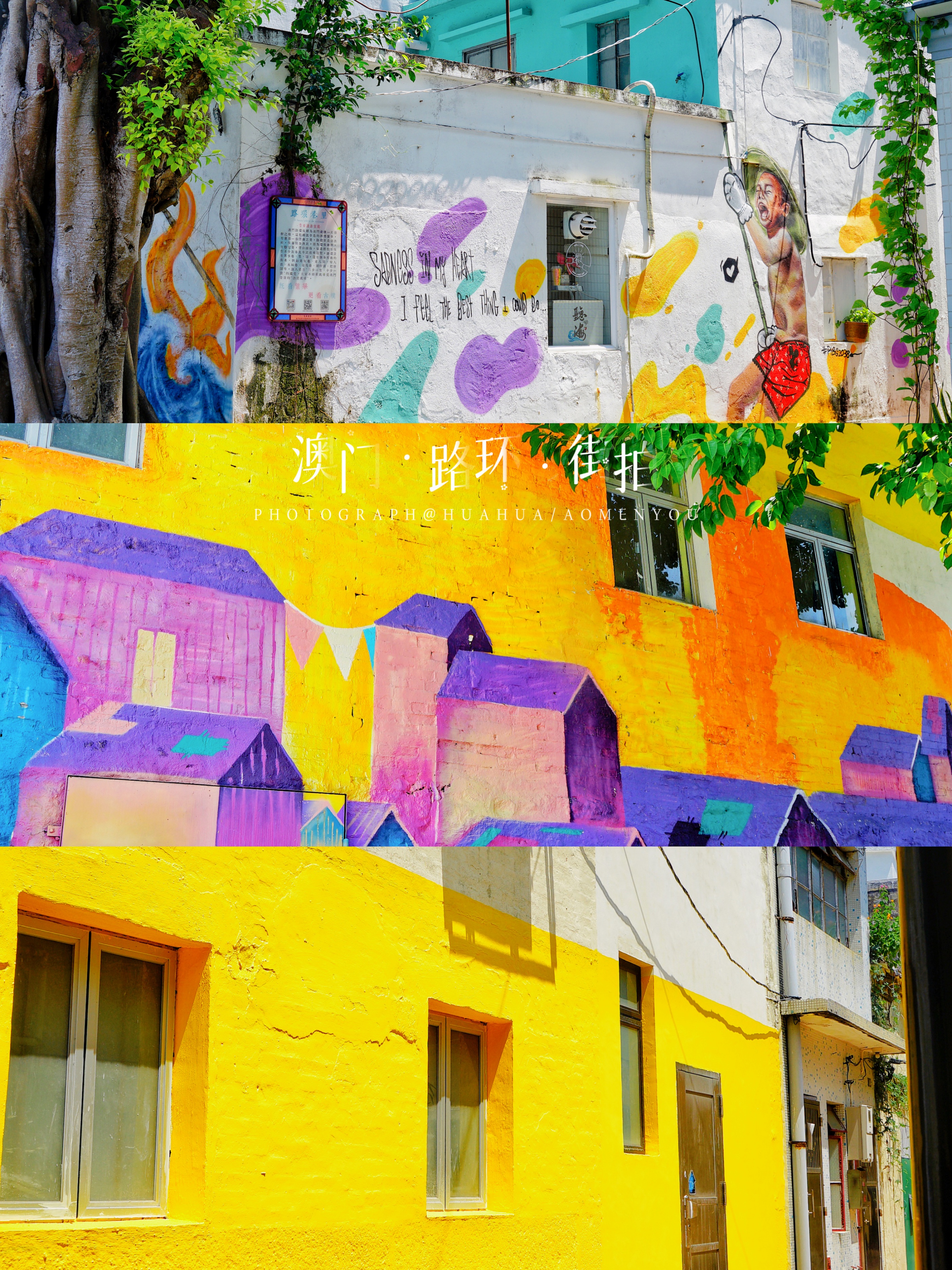 澳门旅游攻略自由行五一,澳门旅游攻略自由行一天夏天