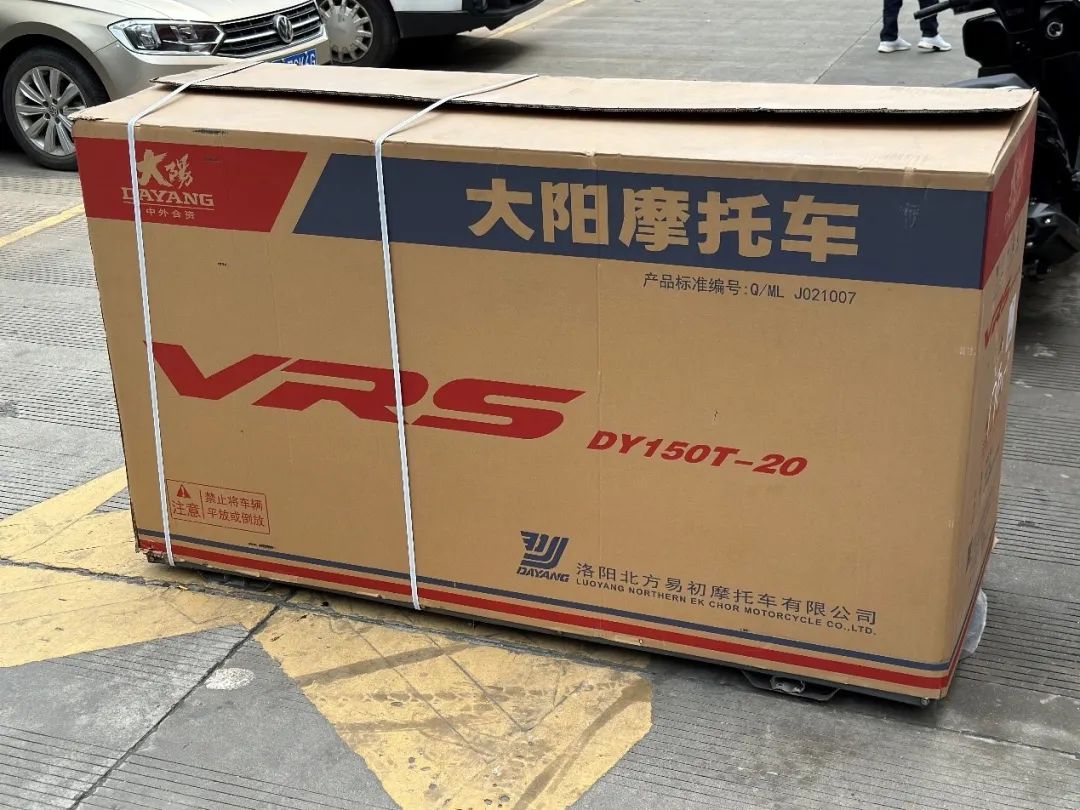 大阳vrs125真实评测,大阳vrs150和vrc150对比