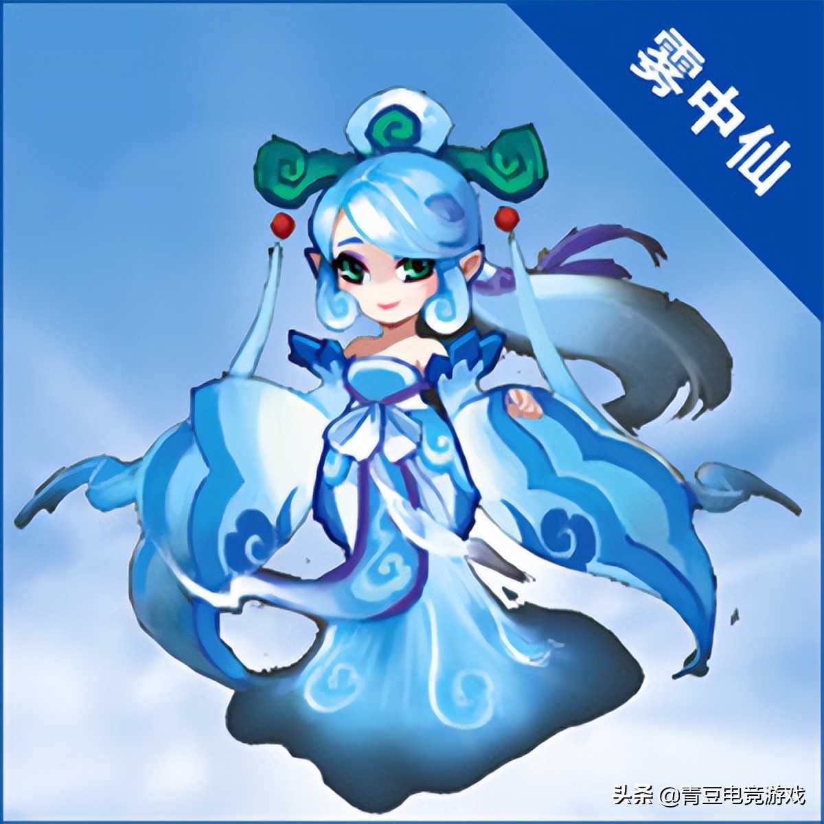 梦幻西游手游精灵排行,梦幻西游芙蓉仙子介绍