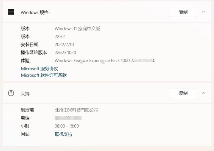 现在微软系统为什么不要钱,微软为什么卖得这么贵