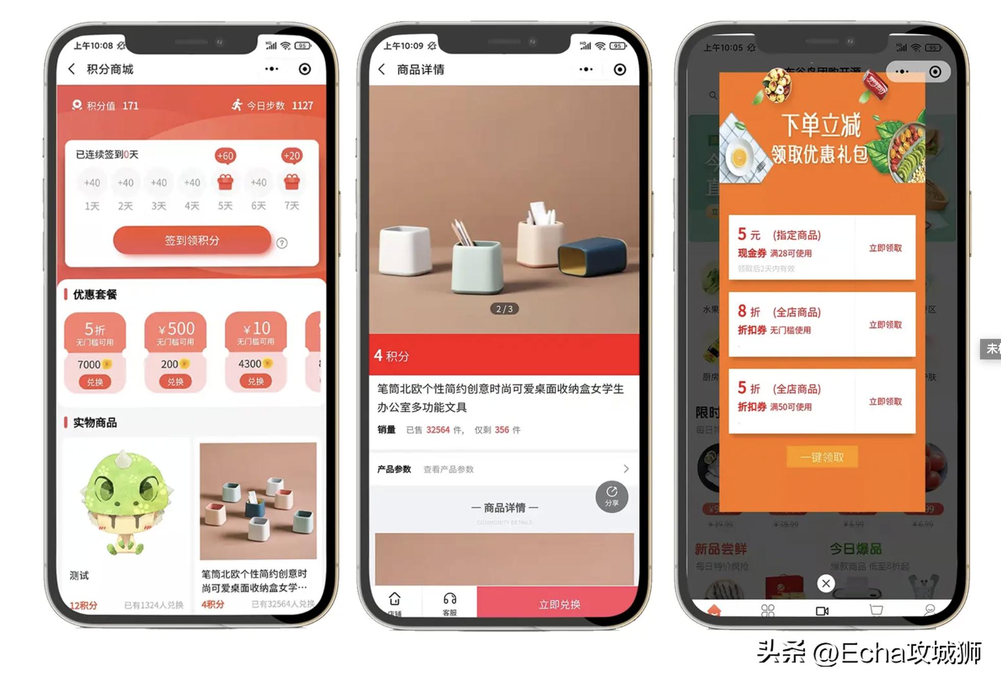 好项目分享推荐小程序,小程序私活源码