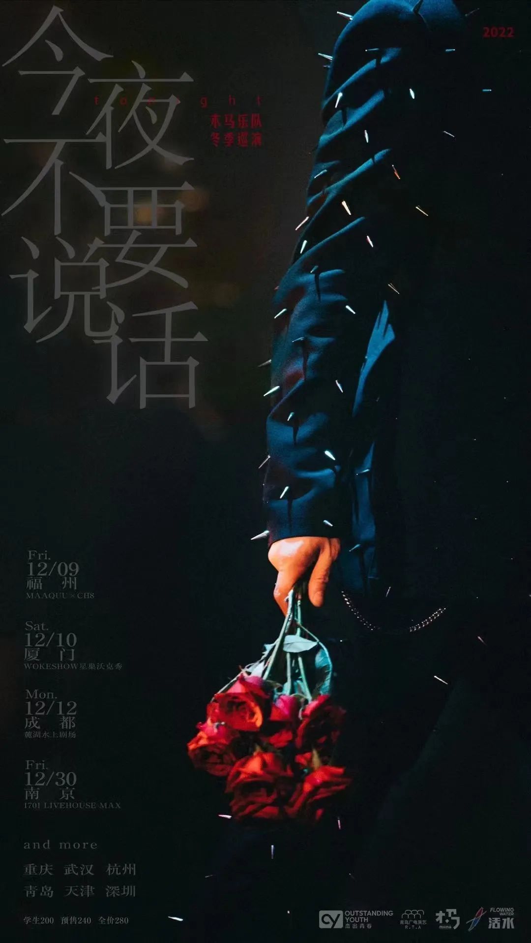 乐华再次冲刺港交所,“霉霉”巡演首日预售超200万张