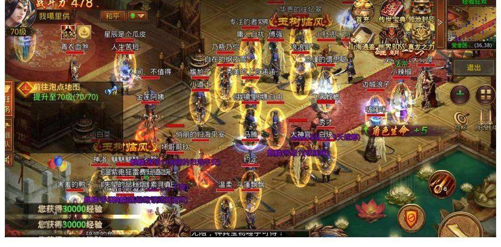 传世群英版合击,传世群英版