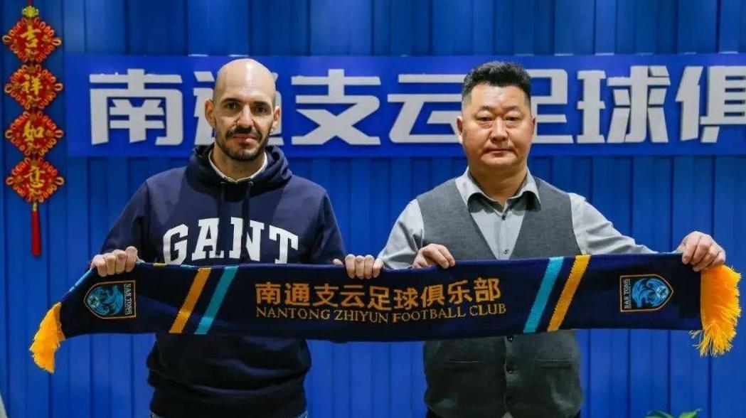 南通支云外籍青训总监,南通支云外教