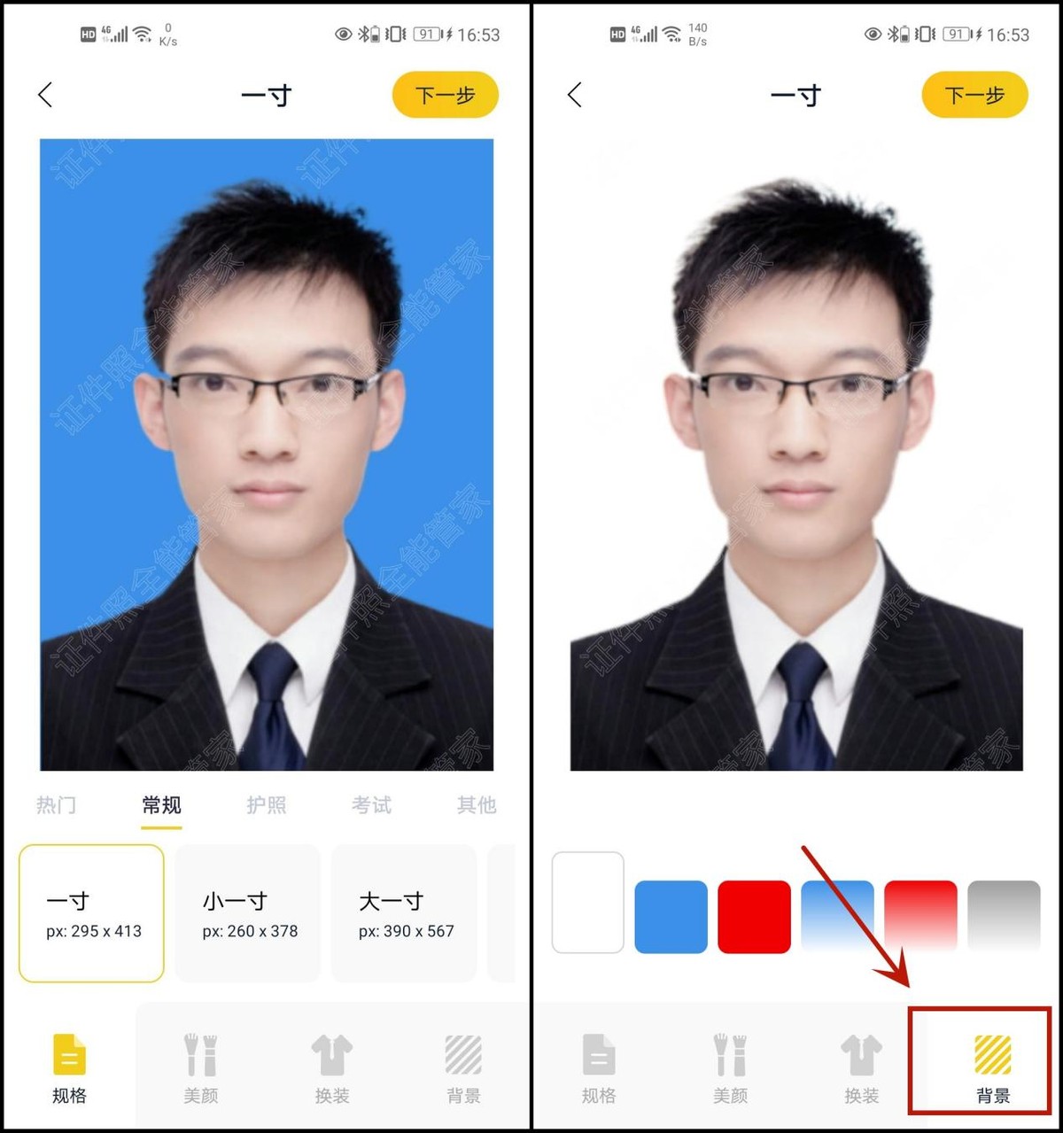 ps如何将证件照白底换成蓝底,证件照红底蓝底白底有什么区别