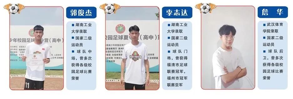 全国青少年校园足球联赛2024校园,全国青少年校园足球联赛东南赛区